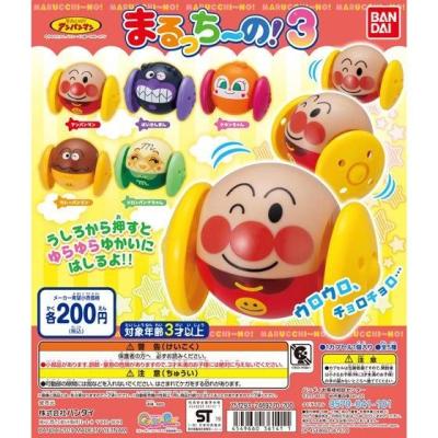 それいけ！アンパンマン　まるっちーの！3