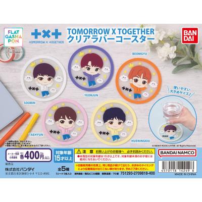 【フラットガシャポン】TOMORROW X TOGETHER クリアラバーコースター