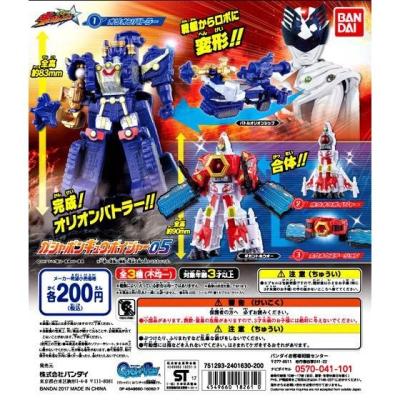 宇宙戦隊キュウレンジャー ガシャポンキュウボイジャー05