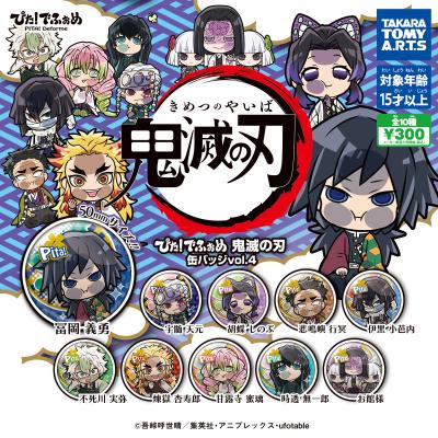ぴた!でふぉめ
鬼滅の刃 缶バッジ Vol.4