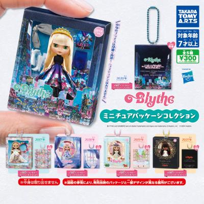 Blythe
ミニチュアパッケージコレクション
