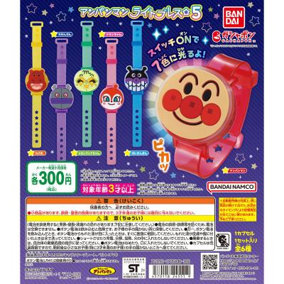 それいけ!アンパンマン アンパンマンライトブレス☆5