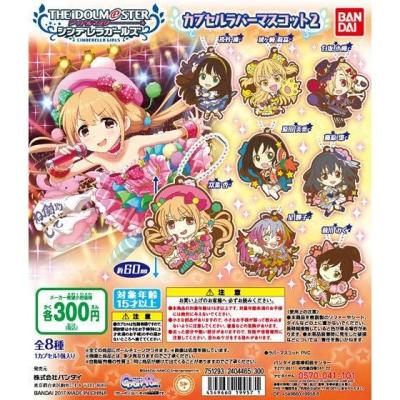アイドルマスター シンデレラガールズ　カプセルラバーマスコット2