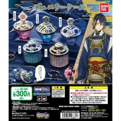 刀剣乱舞-ONLINE- ジュエリーケース