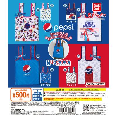 PEPSI はぐこっとーと