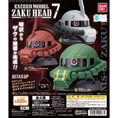 EXCEED MODEL ZAKU HEAD 7
