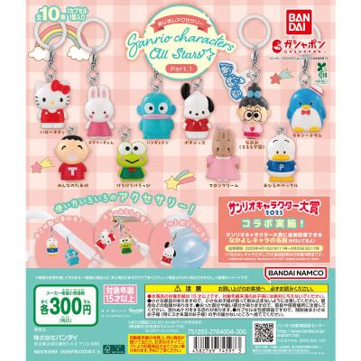 めじるしアクセサリー サンリオキャラクターズオールスターズ Part.1