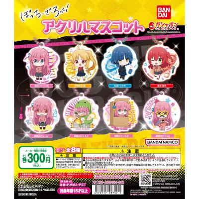 ぼっち・ざ・ろっく! アクリルマスコット