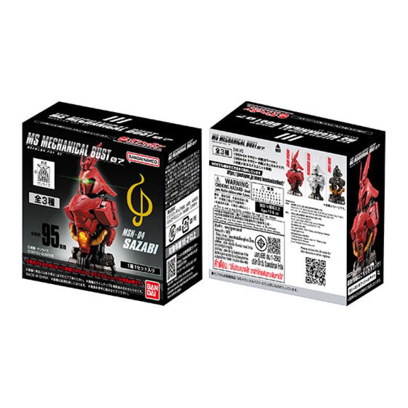 【箱売】機動戦士ガンダム MSメカニカルバスト07 MSN-04 サザビー