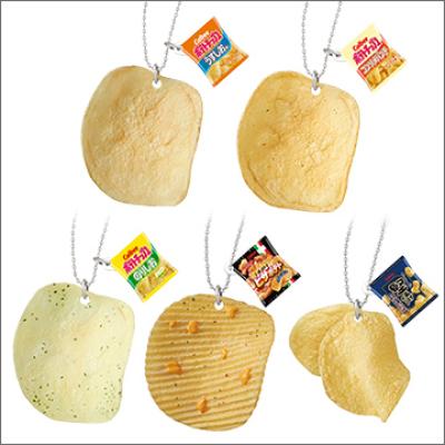 カルビー ポテトチップス
おかしなキーホルダー