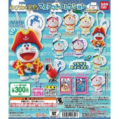 映画ドラえもんのび太の宝島　マスコットコレクション