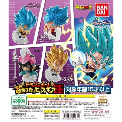ドラゴンボール 超戦士カプセルフィギュア06