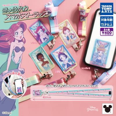 ディズニープリンセス
きゅるかわスマホストラップ