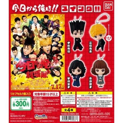 今日から俺は!! スイング!!