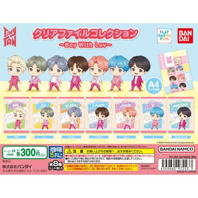 【フラットガシャポン】TinyTAN クリアファイル ~Boy With Luv~