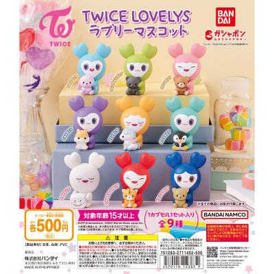 TWICE LOVELYS ラブリーマスコット