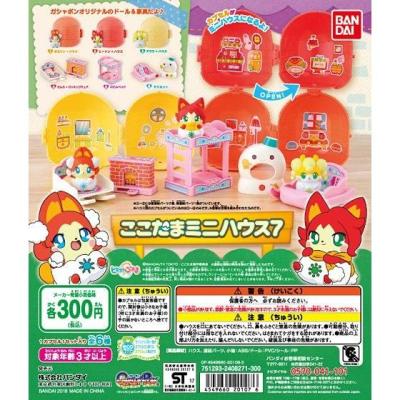 かみさまみならい ヒミツのここたま　ここたまミニハウス7