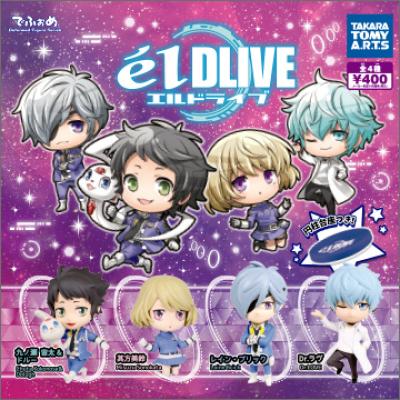 でふぉめ
エルドライブ