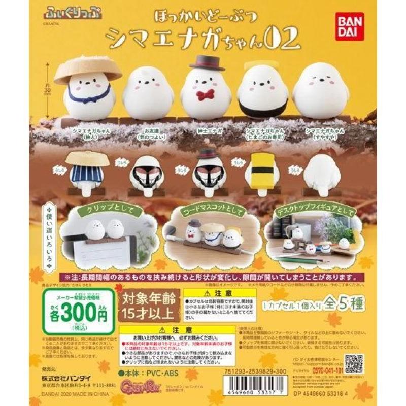 ふぃぐりっぷ　ほっかいどーぶつ　シマエナガちゃん02