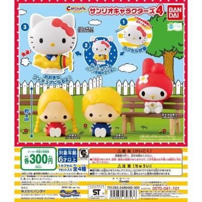 カプキャラ サンリオキャラクターズ4