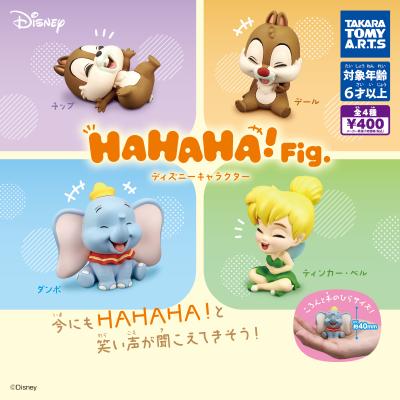 HAHAHA!Fig.
ディズニーキャラクター