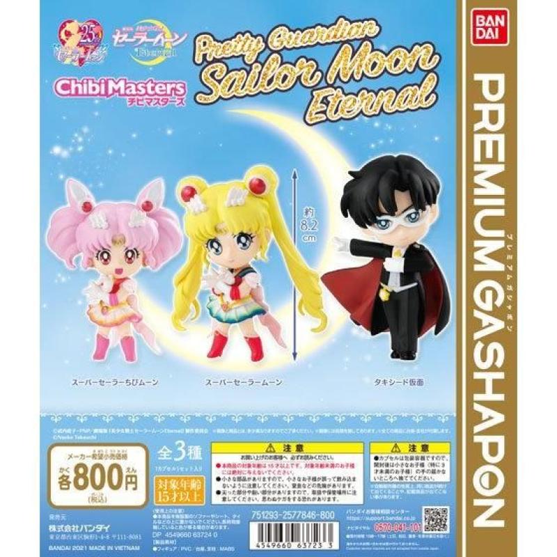 ChibiMasters　劇場版「美少女戦士セーラームーンEternal」