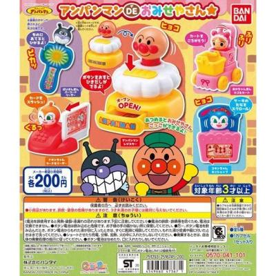 それいけ!アンパンマン アンパンマン DE おみせやさん☆