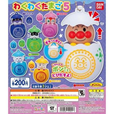 それいけ!アンパンマン わくわくたまご5