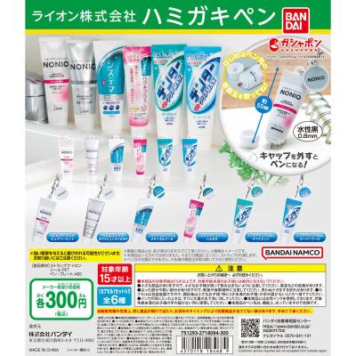 ライオン株式会社 ハミガキペン