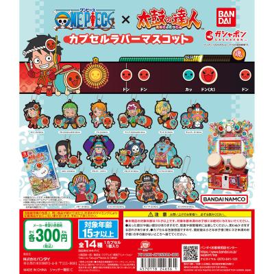 ワンピース×太鼓の達人 カプセルラバーマスコット