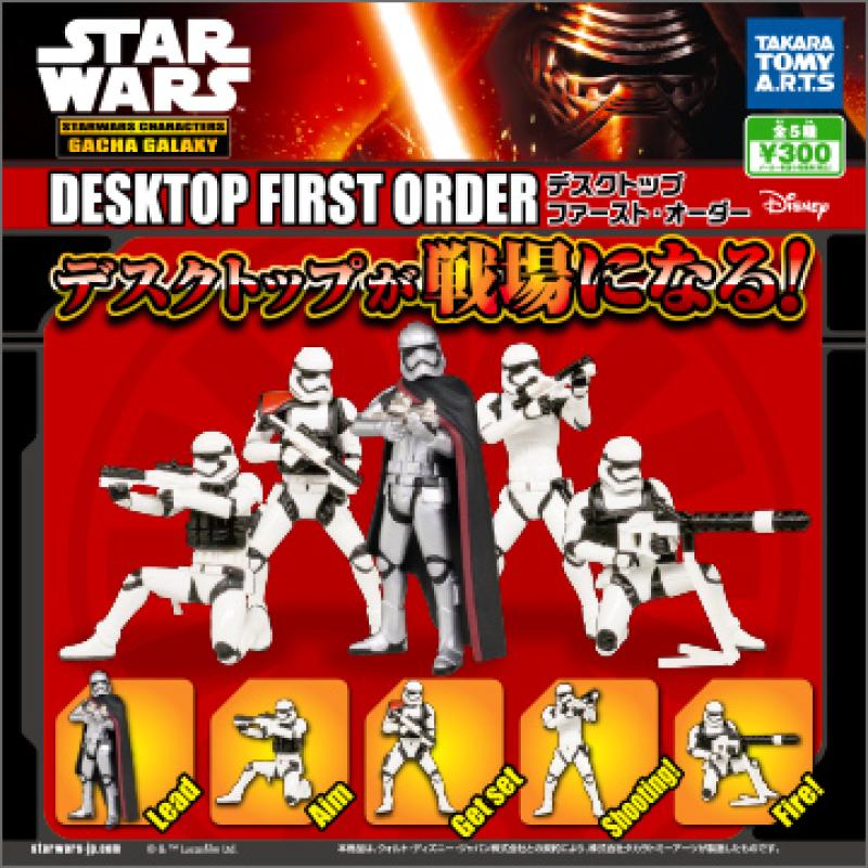 スター・ウォーズ/フォースの覚醒
デスクトップ　ファースト・オーダー