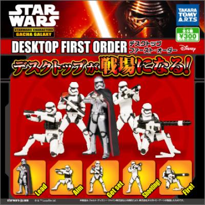 スター・ウォーズ/フォースの覚醒
デスクトップ ファースト・オーダー