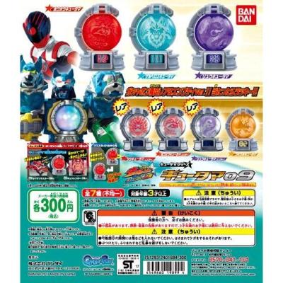 宇宙戦隊キュウレンジャー キュータマ09