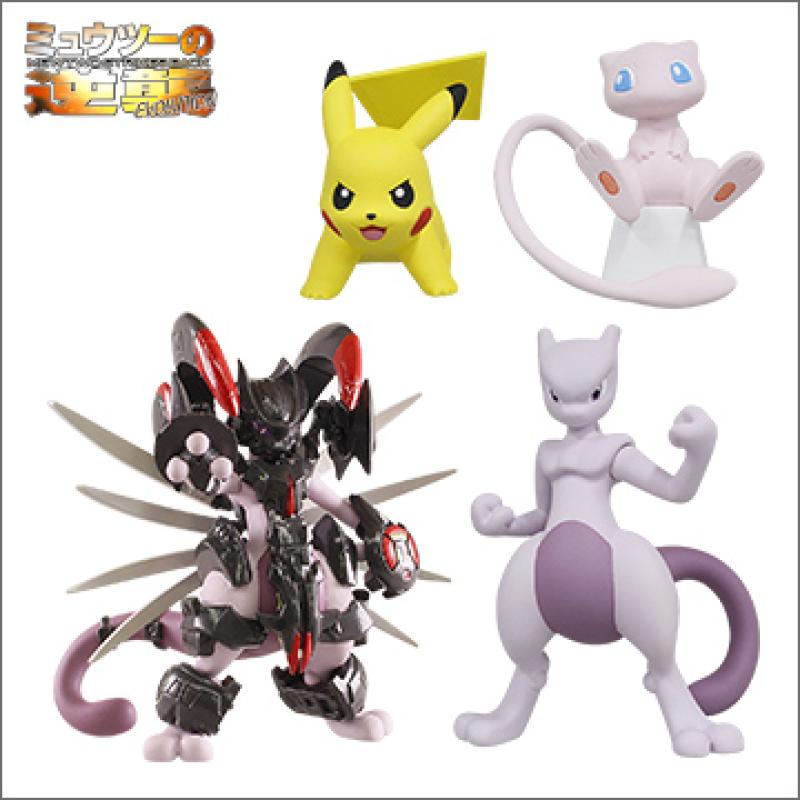 ポケモン カプセルアクト
ミュウツーの逆襲 EVOLUTION