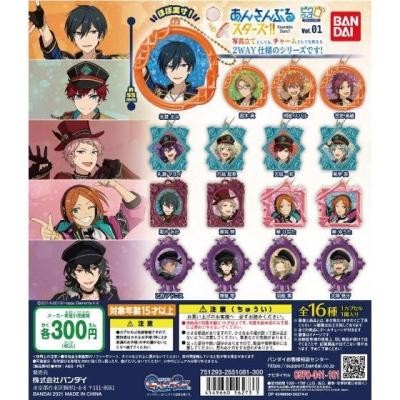 あんさんぶるスターズ!! ピクウィズvol.01