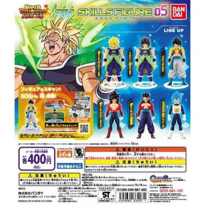 スーパードラゴンボールヒーローズ スキルズフィギュア05