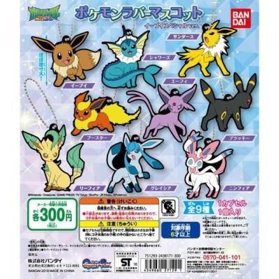 ポケットモンスター イーブイフレンズラバーマスコット