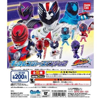 宇宙戦隊キュウレンジャー キュウレンジャースイング02