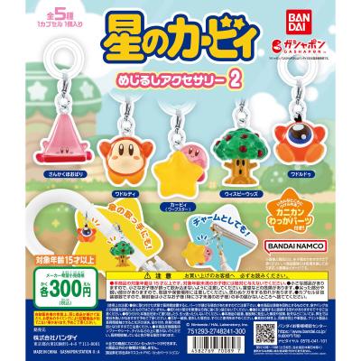 星のカービィ めじるしアクセサリー2