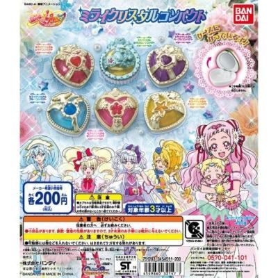 HUGっと!プリキュア ミライクリスタルコンパクト