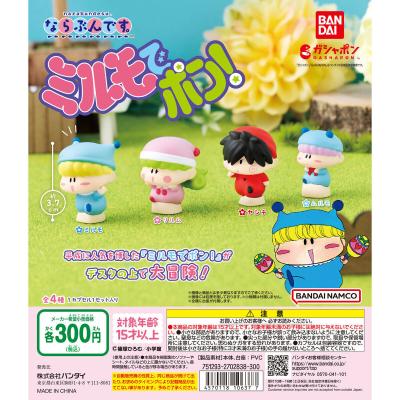 ミルモでポン! ならぶんです。