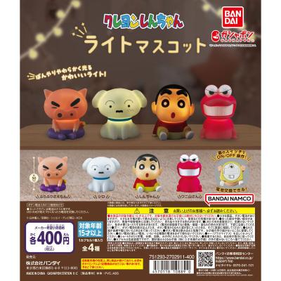 クレヨンしんちゃん ライトマスコット