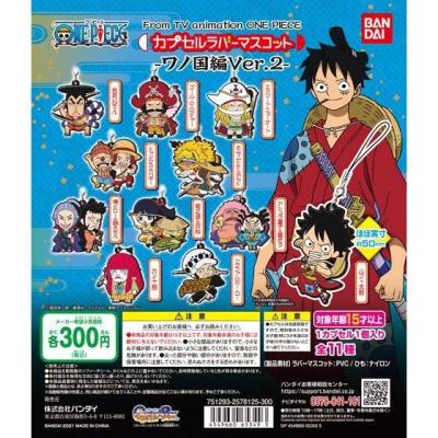 ONE PIECE カプセルラバーマスコット -ワノ国編Ver.2-