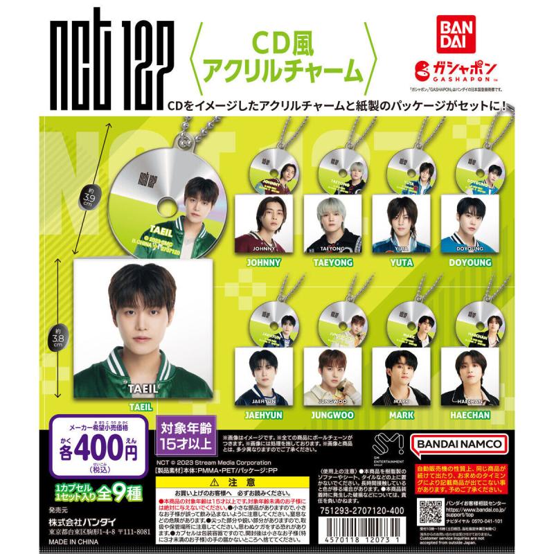 NCT 127 CD風アクリルチャーム