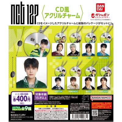 NCT 127 CD風アクリルチャーム