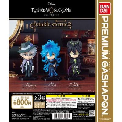 ディズニー ツイステッドワンダーランド Twinkle Statue2