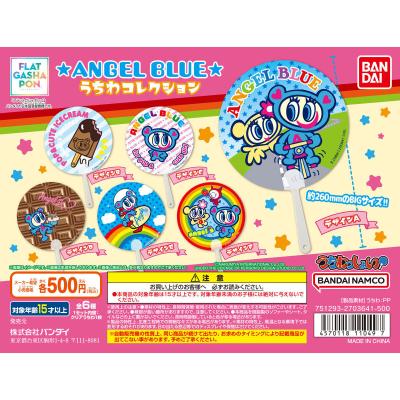 バンダイナムコアミューズメント限定【フラットガシャポン】ANGEL BLUEうちわコレクション