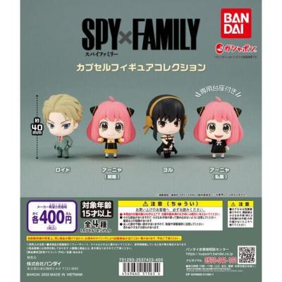 SPY×FAMILY カプセルフィギュアコレクション