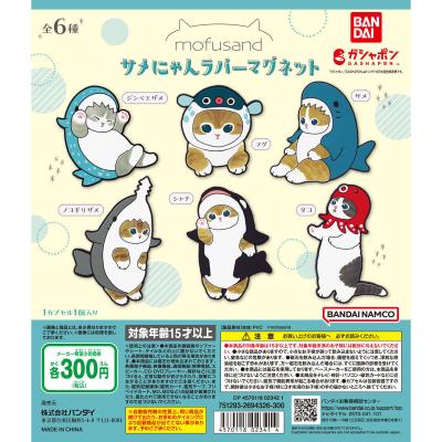 サメにゃん ラバーマグネット