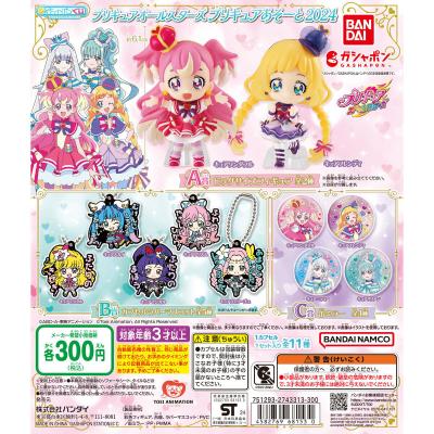 プリキュアオールスターズ プリキュアあそーと2024